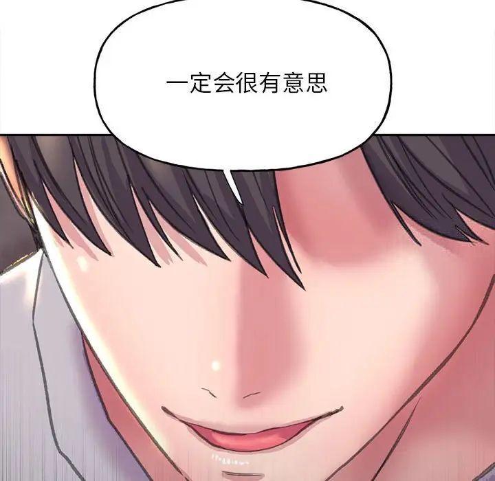 双面人 第3话