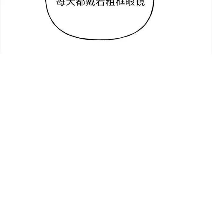 双面人 第2话
