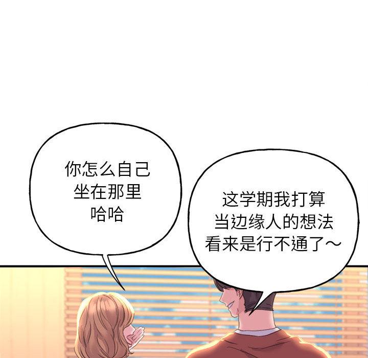 双面人 第1话