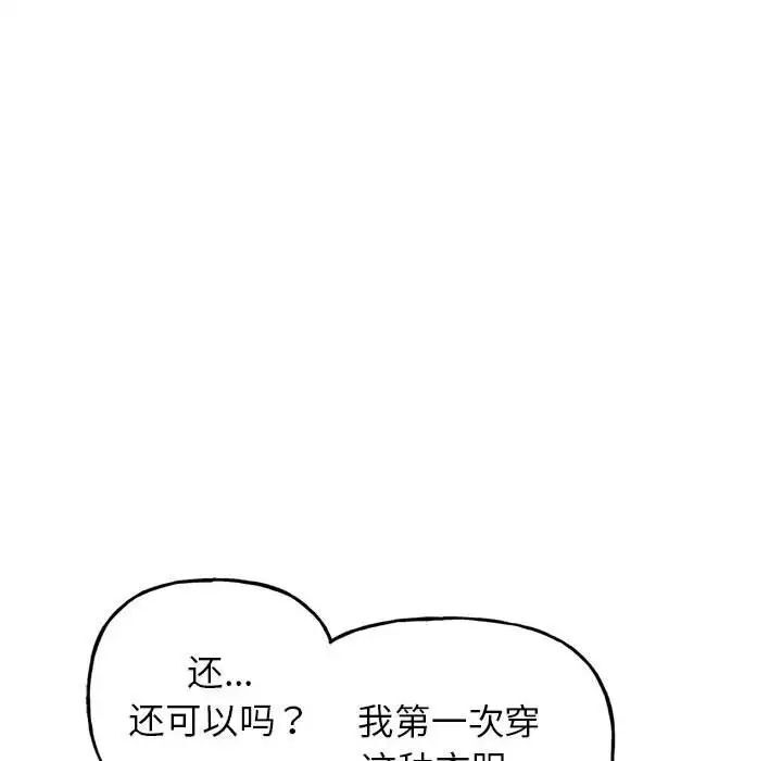 双面人 第2话