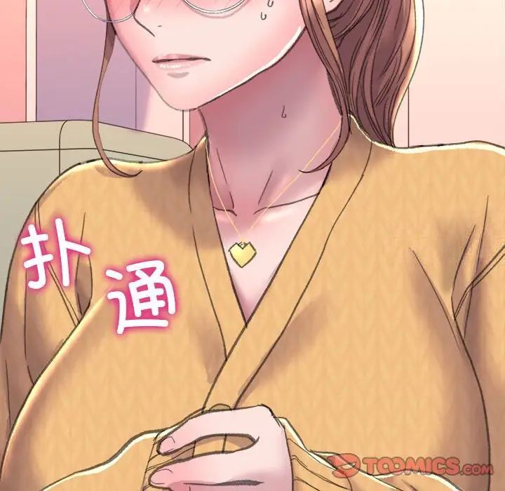 双面人 第2话