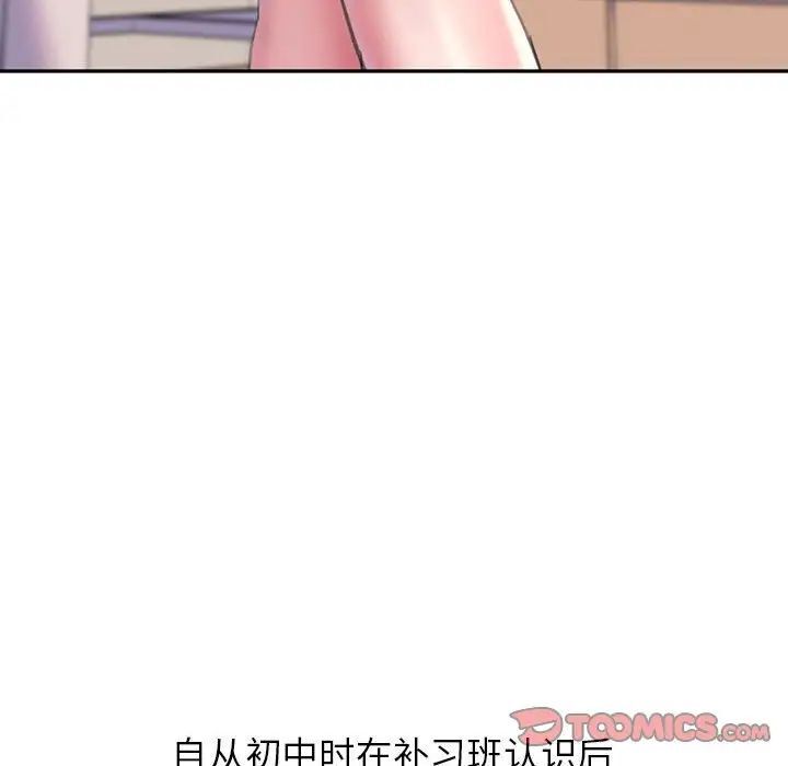 双面人 第2话