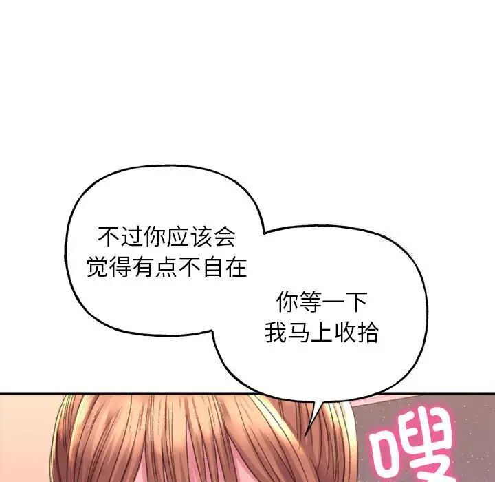 双面人 第2话