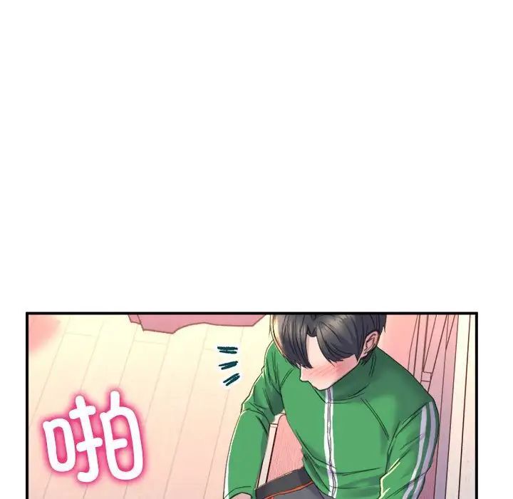 双面人 第2话