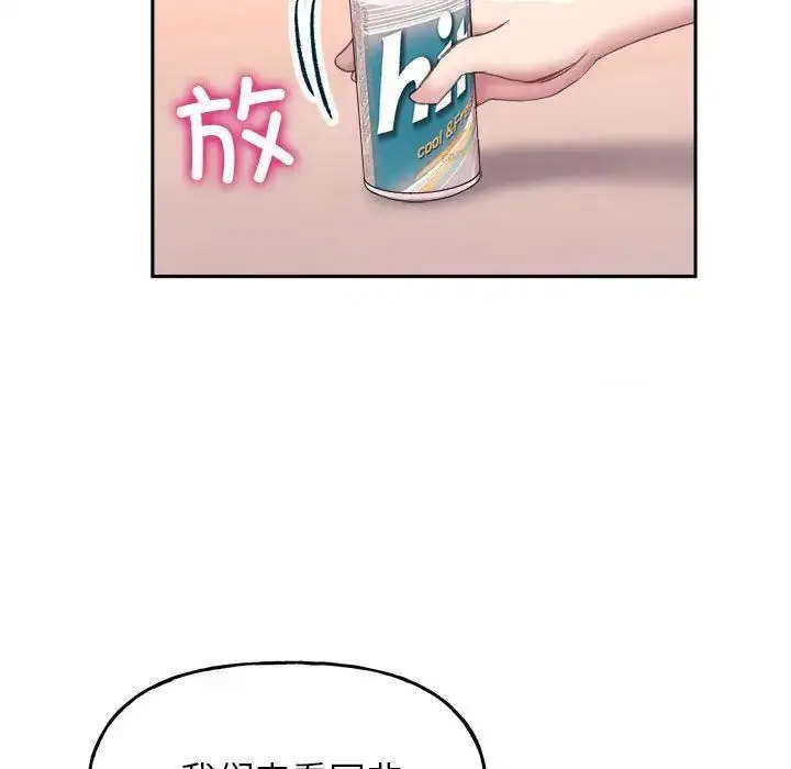 双面人 第4话