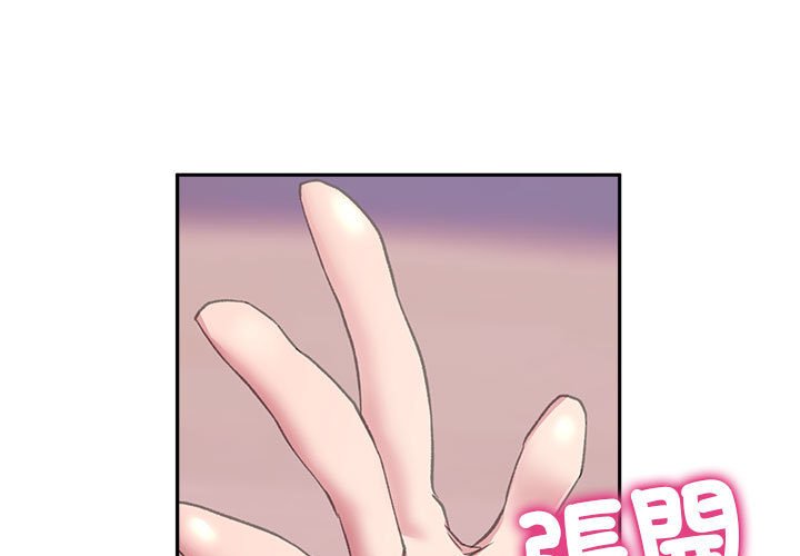 双面人 第6话
