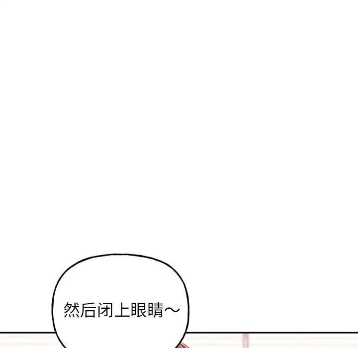 双面人 第2话