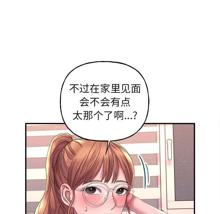 双面人 第2话