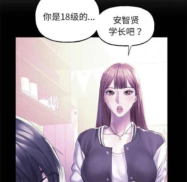 双面人 第3话