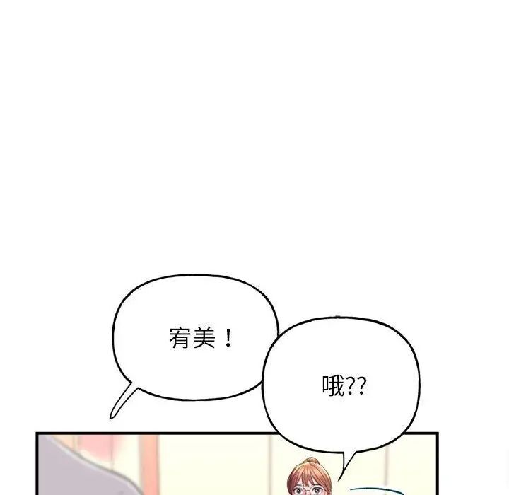 双面人 第2话