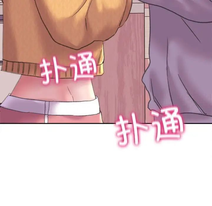 双面人 第2话