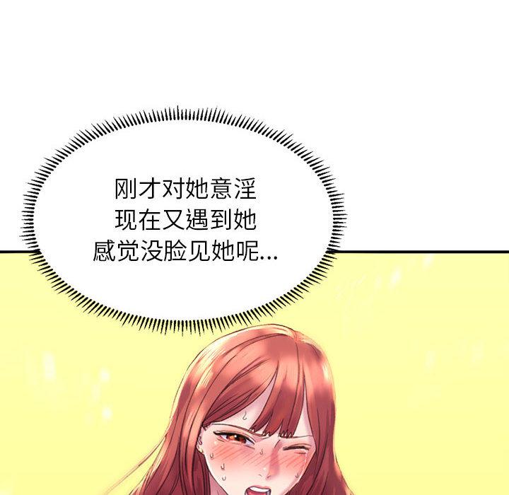 双面人 第1话