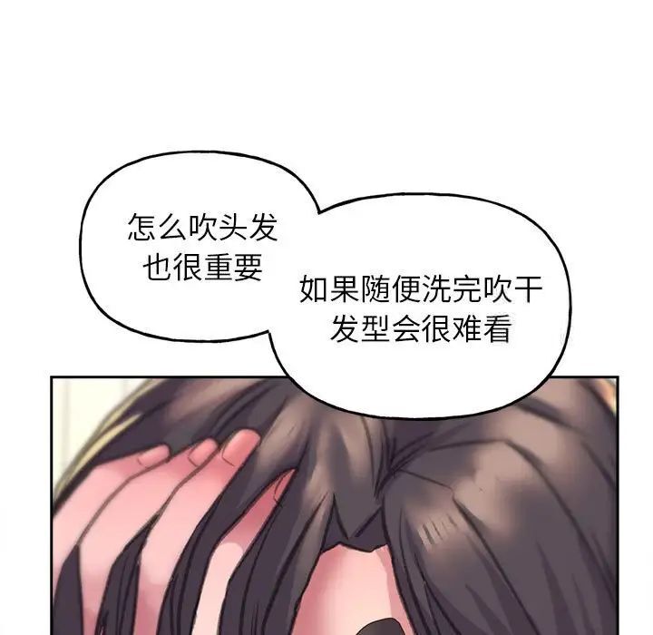 双面人 第2话