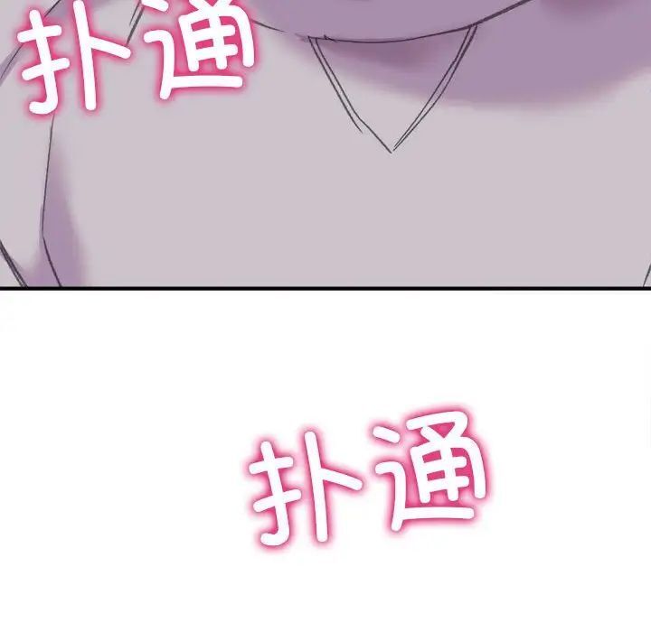 双面人 第2话