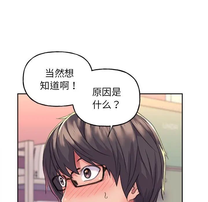 双面人 第2话