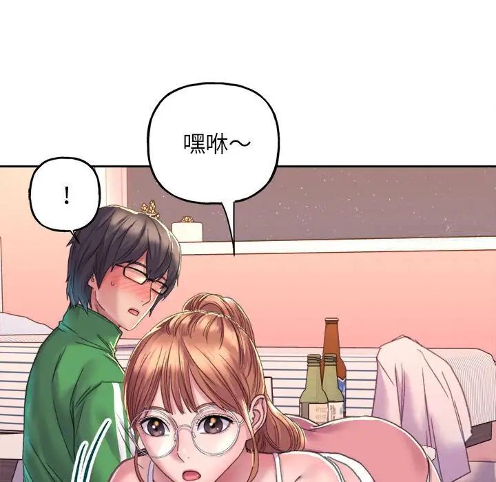 双面人 第2话