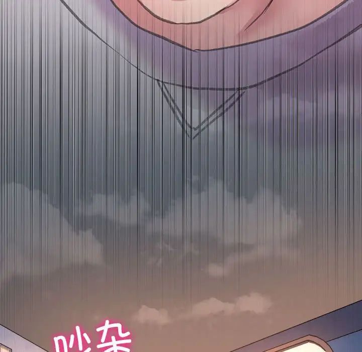 双面人 第3话