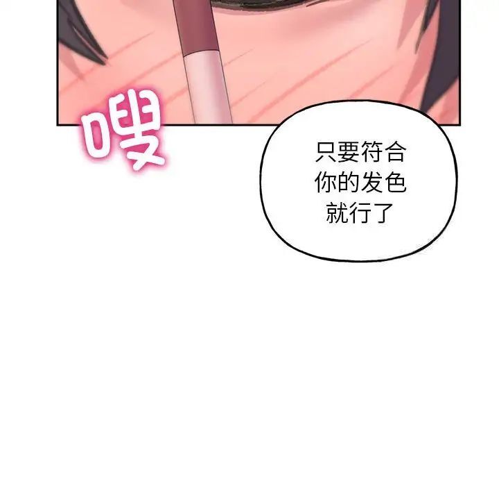 双面人 第2话