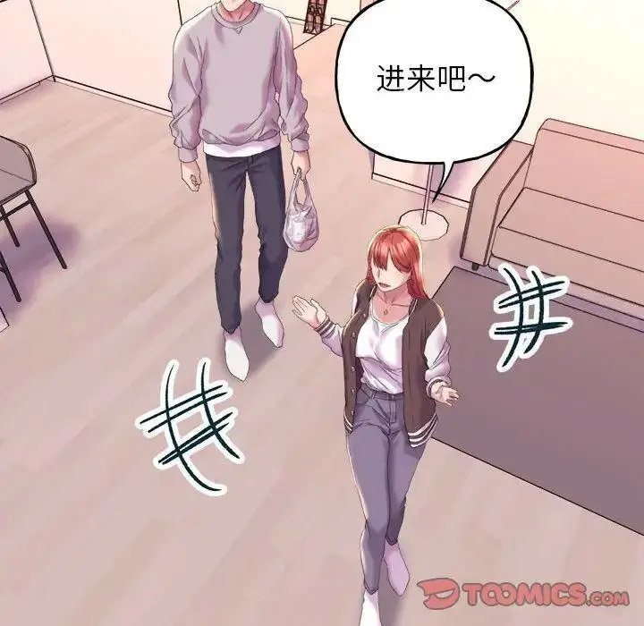 双面人 第4话