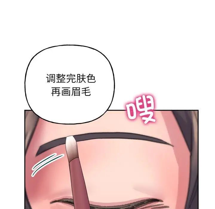 双面人 第2话