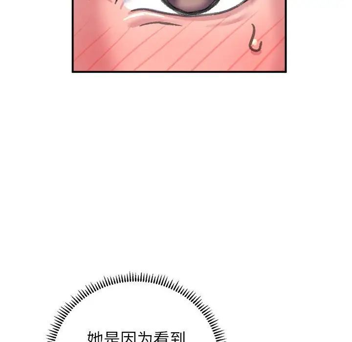 双面人 第2话