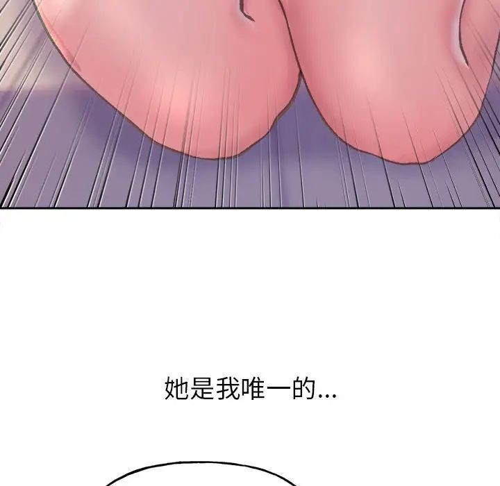 双面人 第2话