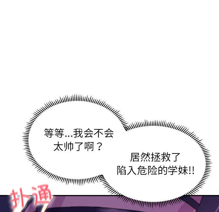 双面人 第1话