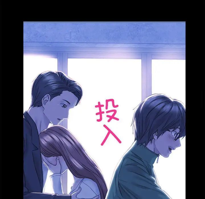 双面人 第2话