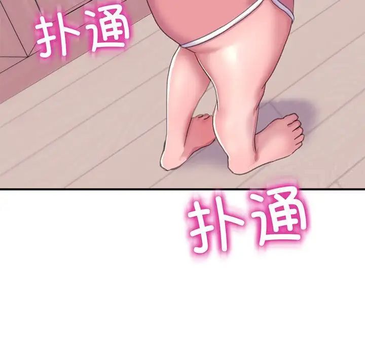 双面人 第2话