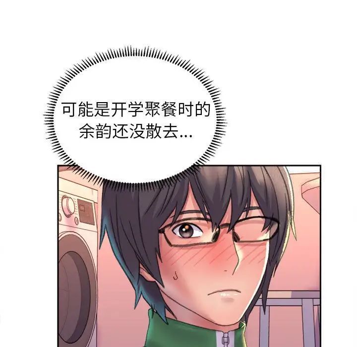 双面人 第2话