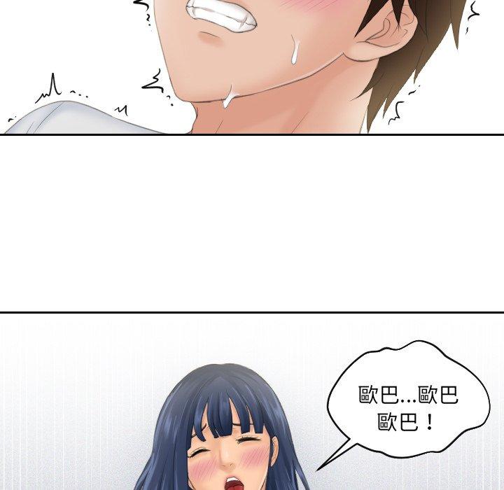 我的完美娃娃/我的专属娃娃 第1话