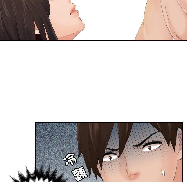 我的完美娃娃/我的专属娃娃 第2话