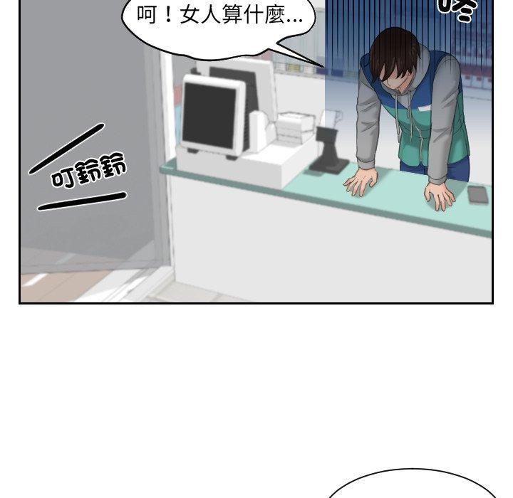 我的完美娃娃/我的专属娃娃 第1话