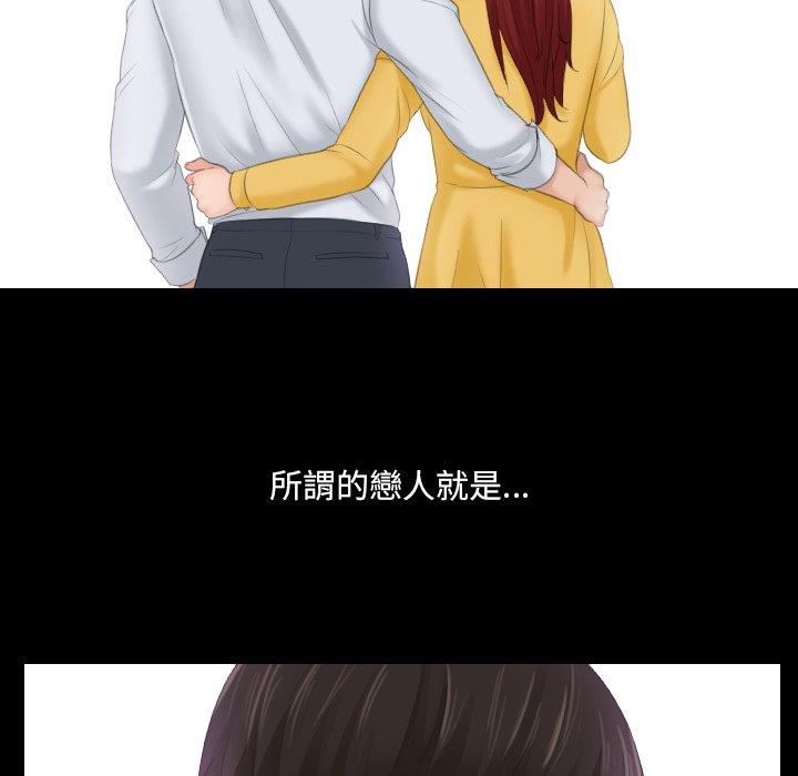 我的完美娃娃/我的专属娃娃 第1话