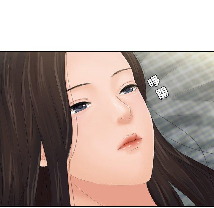 我的完美娃娃/我的专属娃娃 第1话