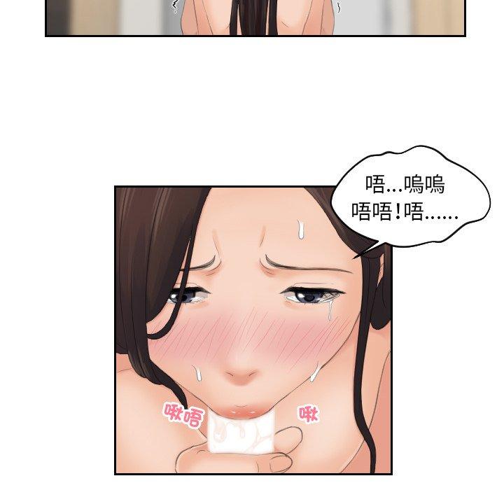 我的完美娃娃/我的专属娃娃 第2话