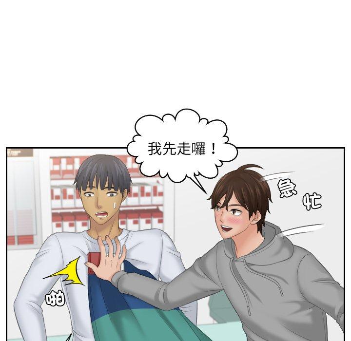 我的完美娃娃/我的专属娃娃 第1话