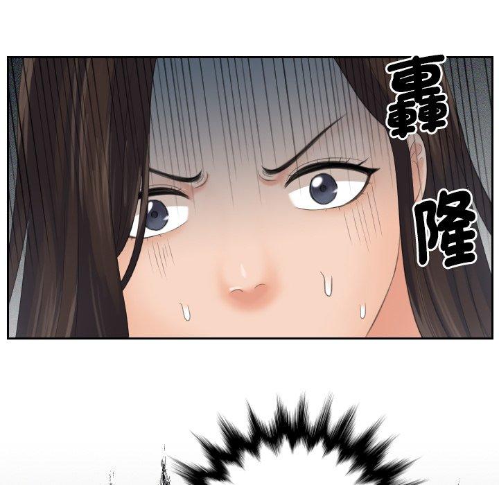 我的完美娃娃/我的专属娃娃 第2话