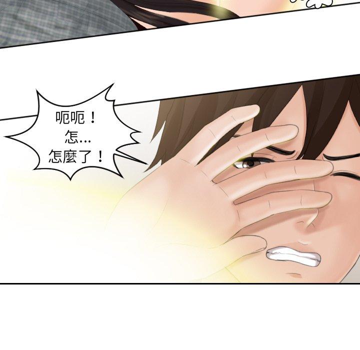 我的完美娃娃/我的专属娃娃 第1话