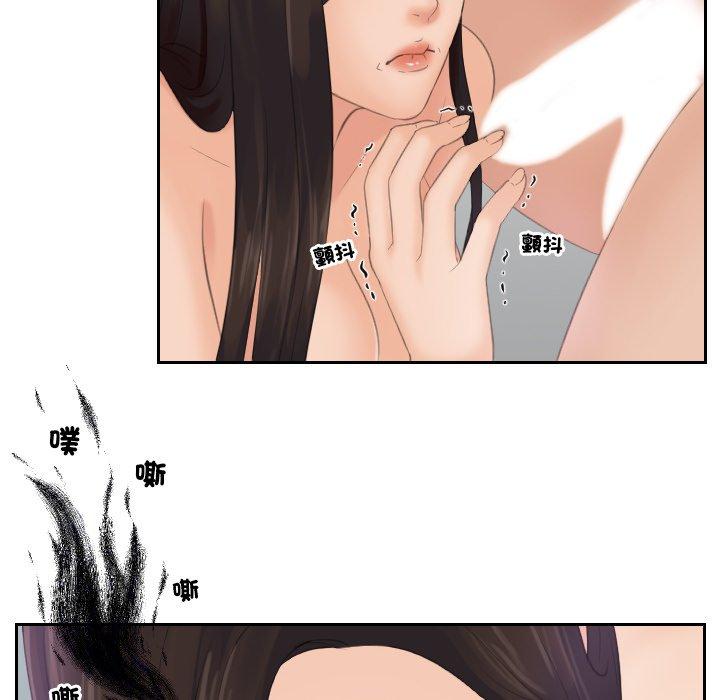 我的完美娃娃/我的专属娃娃 第2话