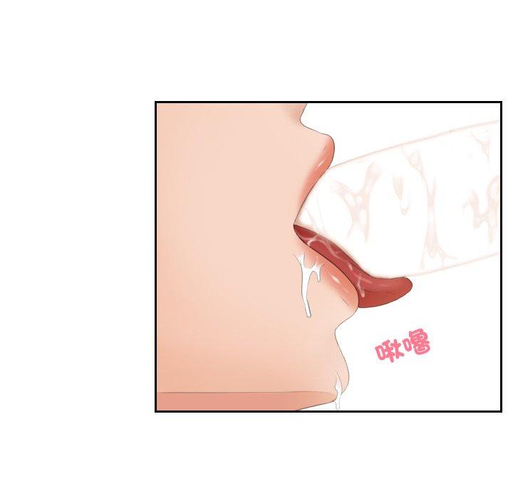 我的完美娃娃/我的专属娃娃 第2话