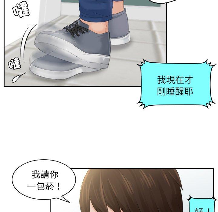 我的完美娃娃/我的专属娃娃 第1话