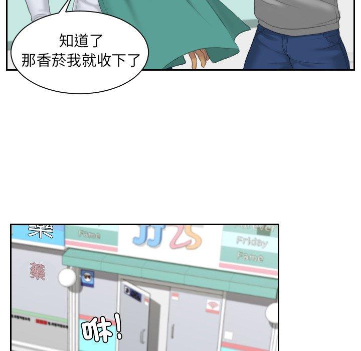 我的完美娃娃/我的专属娃娃 第1话