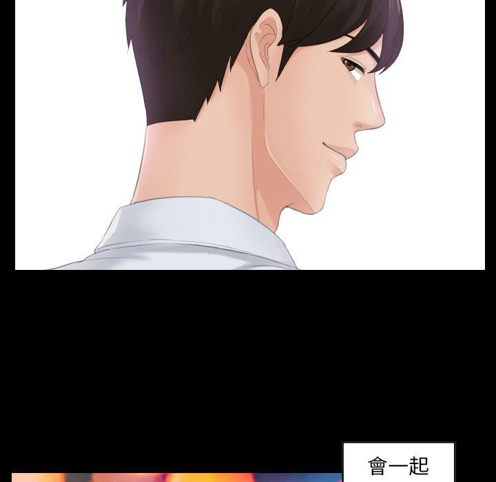 我的完美娃娃/我的专属娃娃 第1话