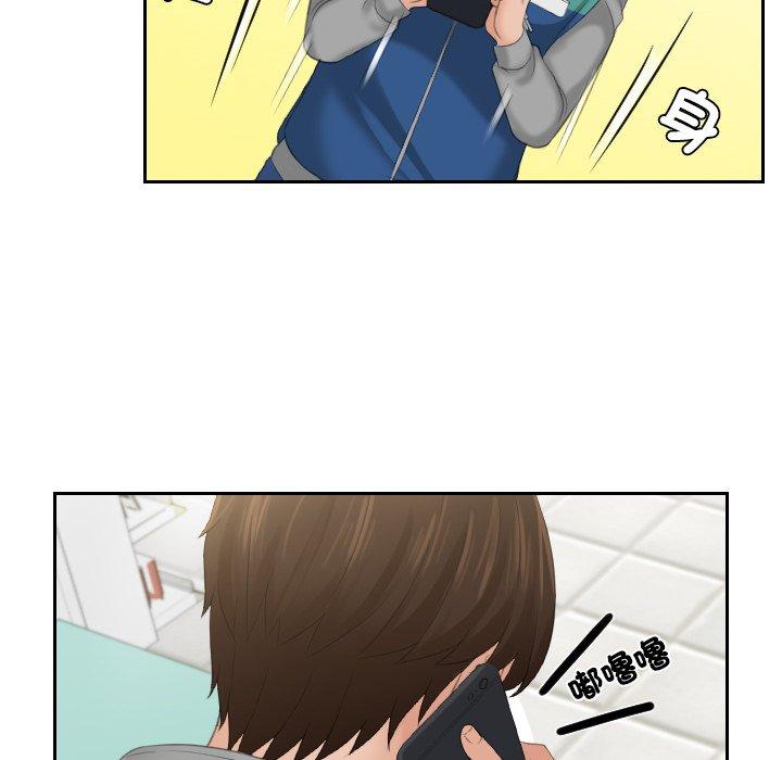 我的完美娃娃/我的专属娃娃 第1话