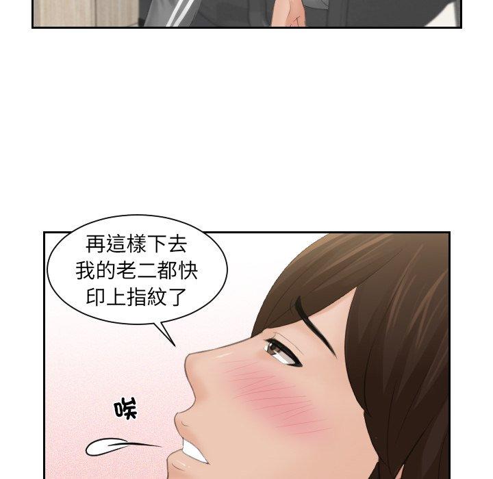 我的完美娃娃/我的专属娃娃 第1话