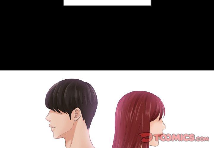 我的完美娃娃/我的专属娃娃 第1话