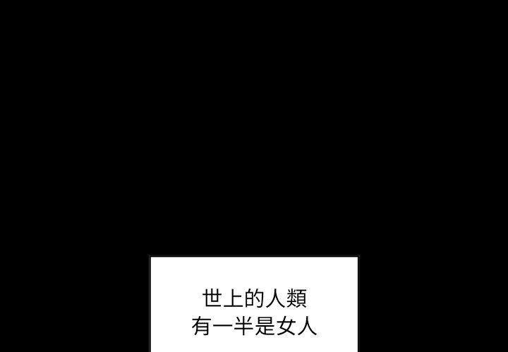 我的完美娃娃/我的专属娃娃 第1话