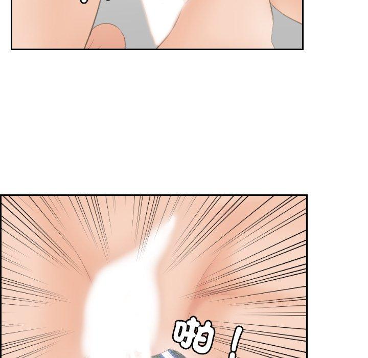 我的完美娃娃/我的专属娃娃 第2话