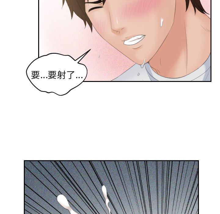 我的完美娃娃/我的专属娃娃 第1话